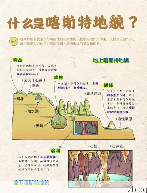 武鸣：喀斯特地貌下的疫情防线与隐匿风险