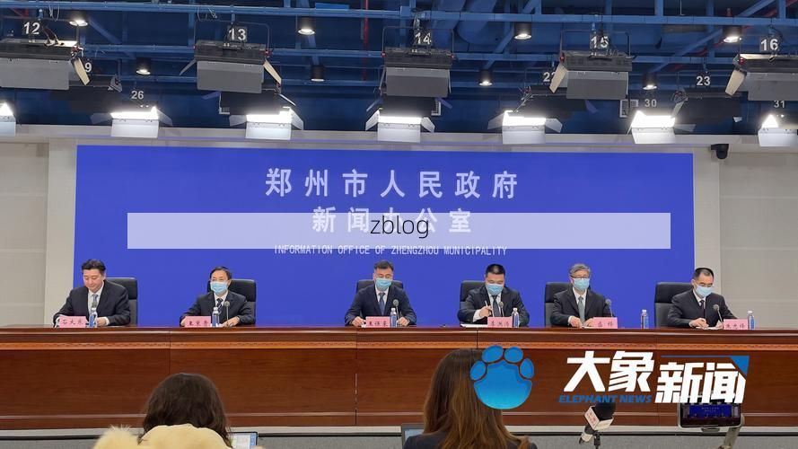 31省新增本土12例(31省新增本土8例)，瀍河回族区疫情引关注