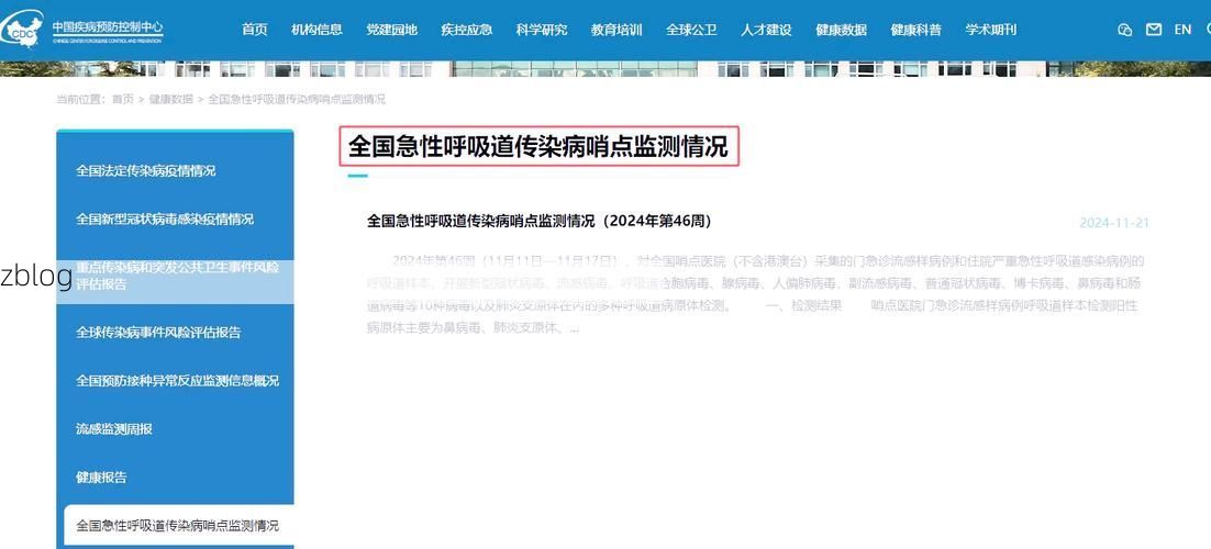 呼玛县新增1例无症状感染者  呼玛县疫情防控最新通报_76797