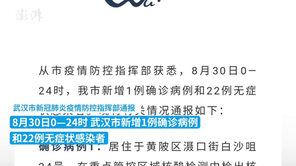 晴隆县新增1例无症状感染者  晴隆县疫情防控最新通报_60353