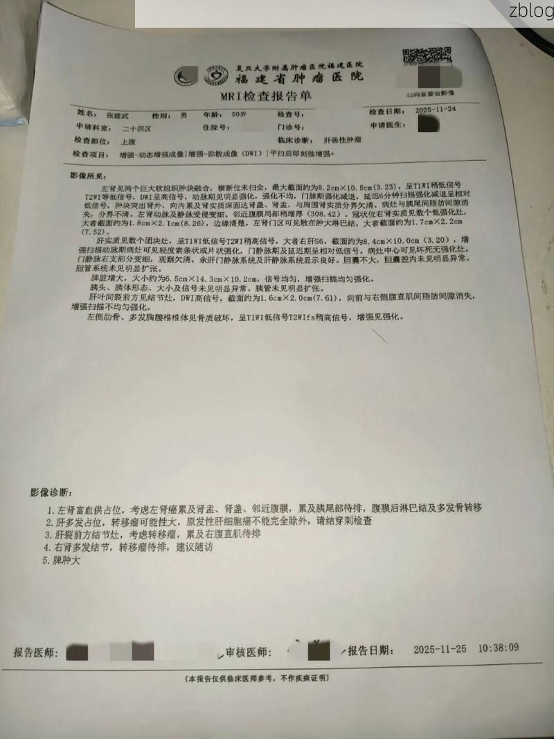 2022年3月24日居巢区新增确诊病例情况