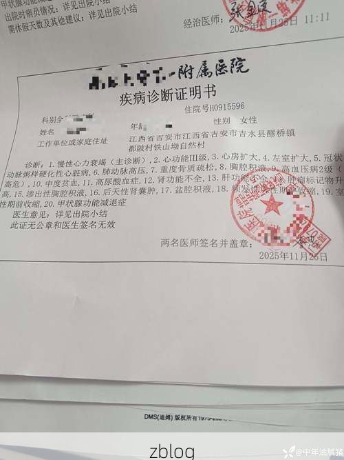 2022年3月24日岳阳新增确诊病例情况_63990