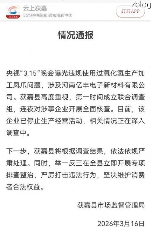 获嘉新增1例无症状感染者  获嘉疫情防控最新通报_61857