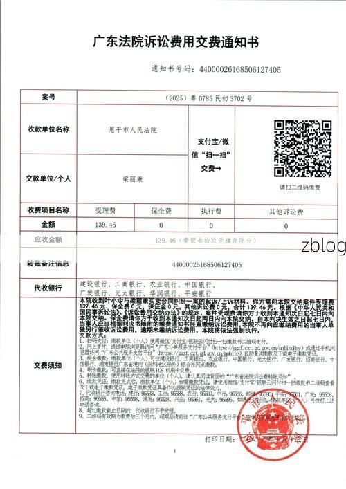 2022年7月9日江门市新增确诊病例情况_62835