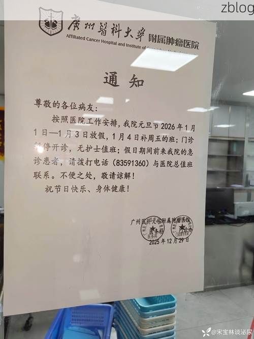 本地确诊+3，金阊区通报新增病例情况