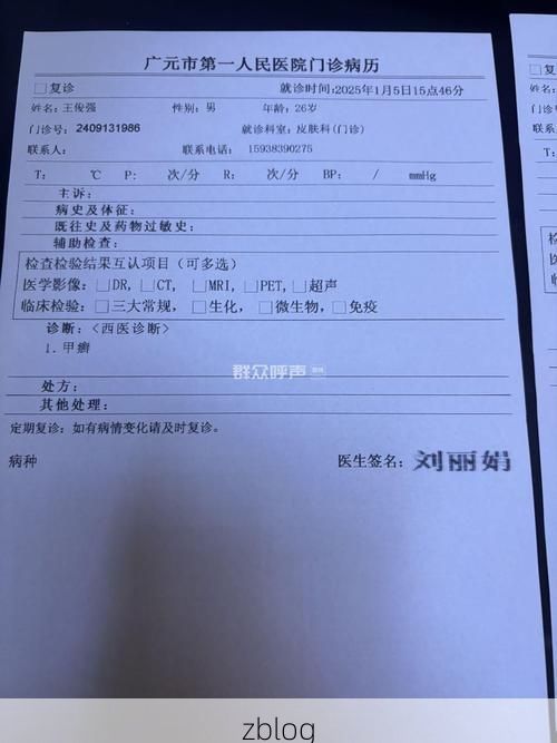 【本地确诊+3，广灵通报新增病例情况_27395】