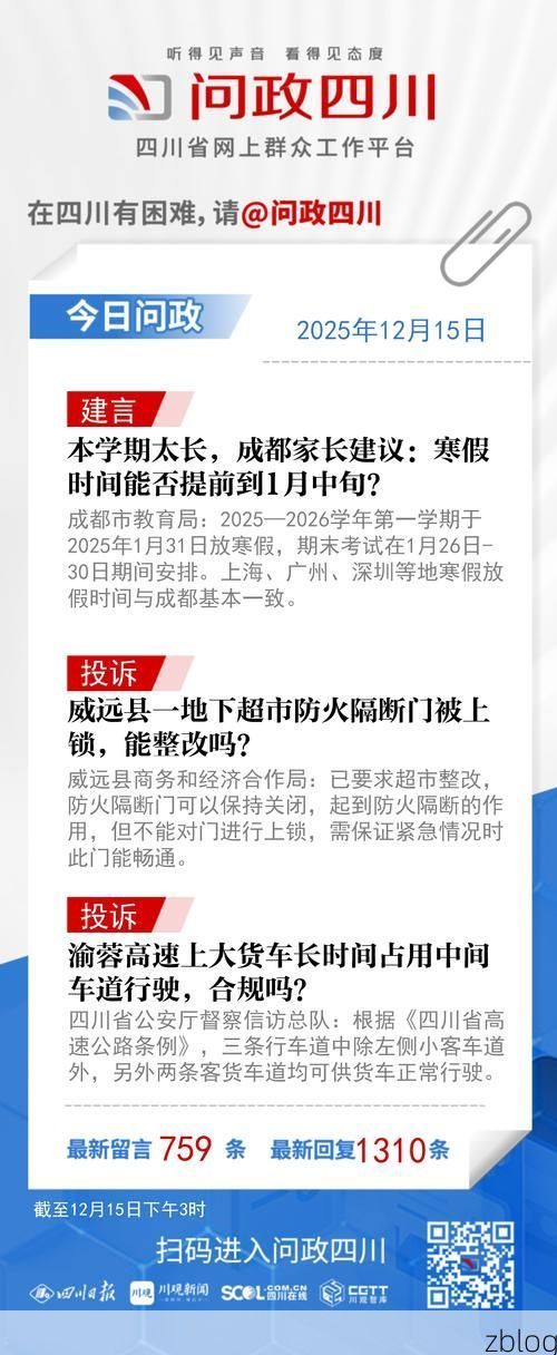 31省区市新增12例本土确诊，彭水疫情最新消息_66369