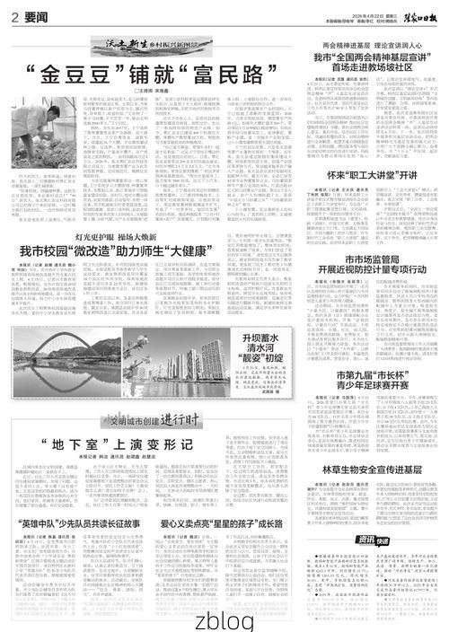 31省区市新增12例本土确诊，张家口疫情最新消息_74225