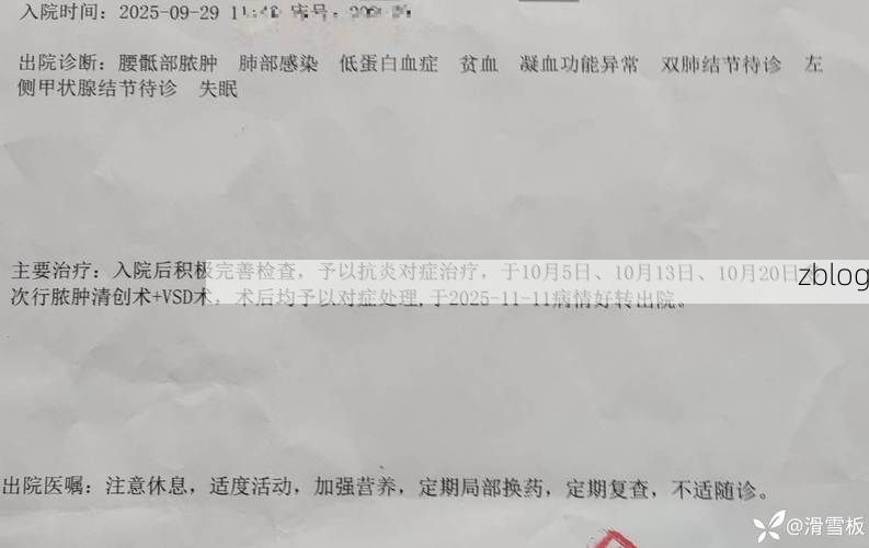 2022年11月25日兰坪白族普米族自治县新增确诊病例情况_63839