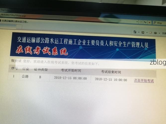 金台区：关中平原交通枢纽的防疫压力测试_49087