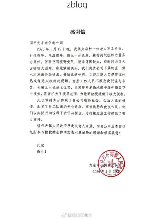 31省新增本土12例，漠河疫情最新消息