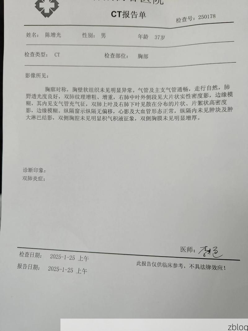 2022年3月25日井冈山新增确诊病例情况