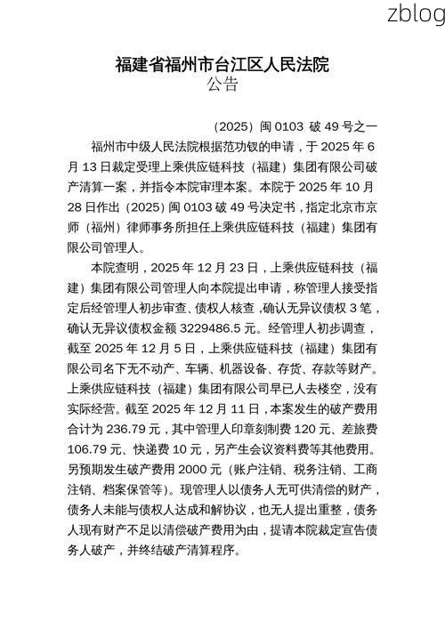 31省区市新增12例本土确诊，泉州疫情最新消息_6295