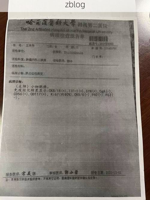 2022年11月15日尖扎县新增确诊病例情况