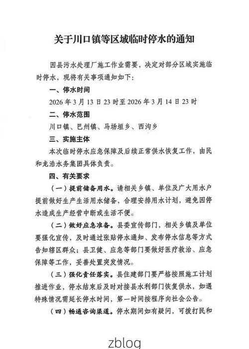 【民和新增1例无症状感染者  民和县疫情防控最新通报_24325】