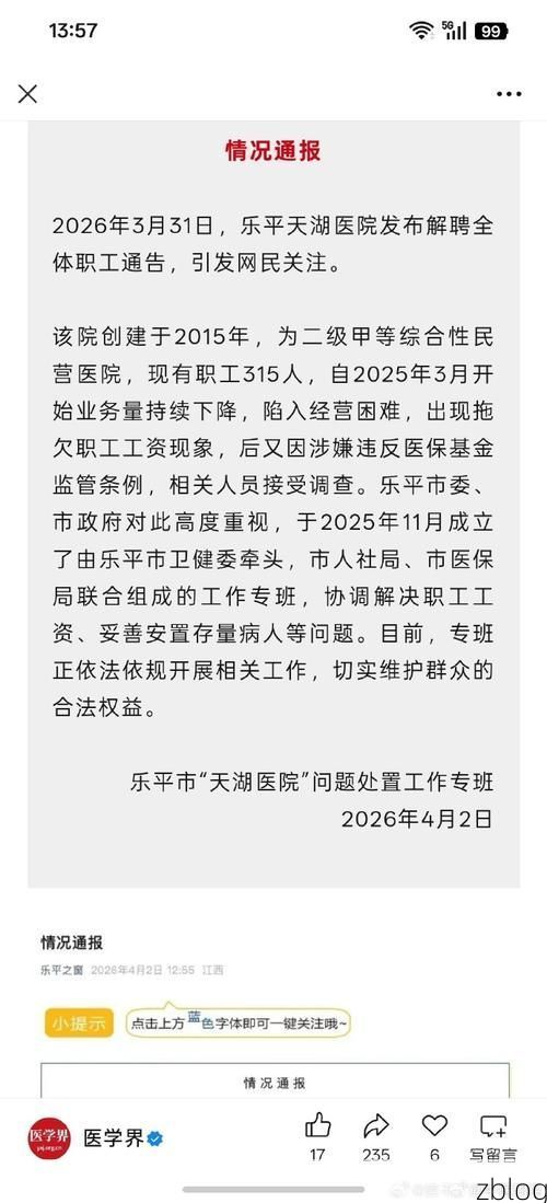 富宁县新增1例无症状感染者  富宁县疫情防控最新通报
