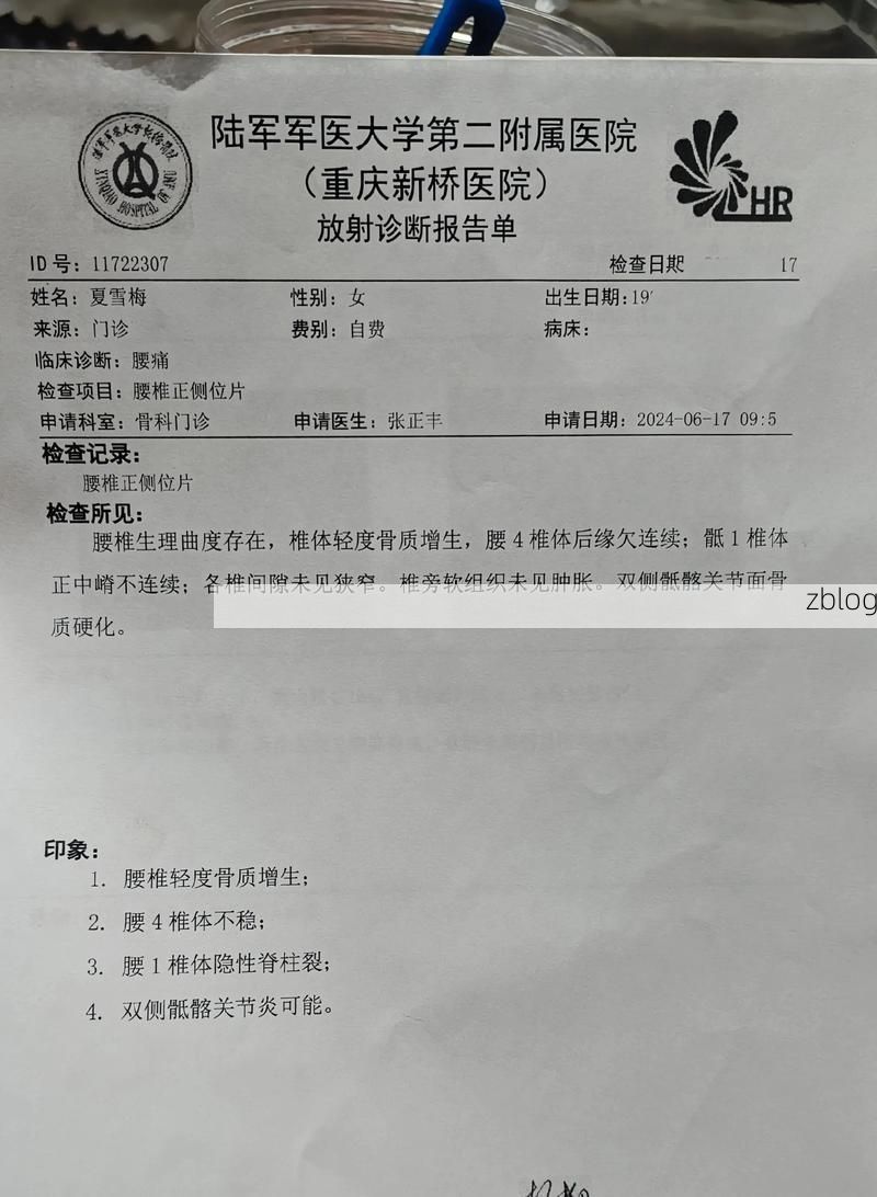 2022年3月25日宁阳县新增确诊病例情况_77042