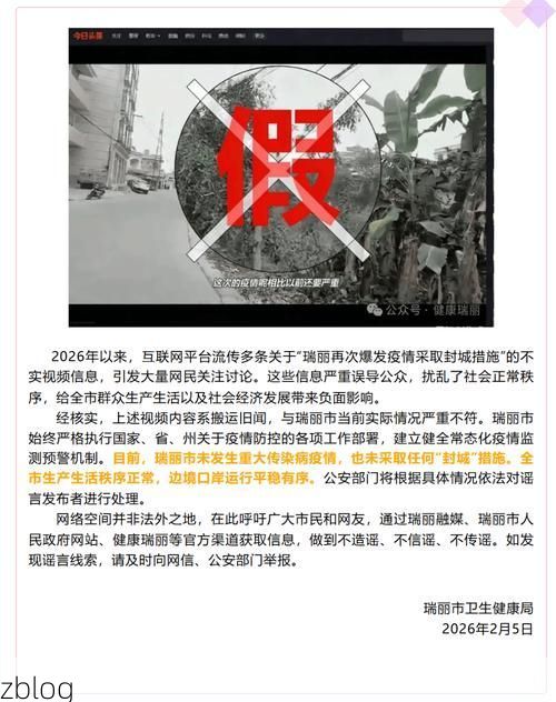 丽江新增1例无症状感染者  丽江疫情防控最新通报_63354