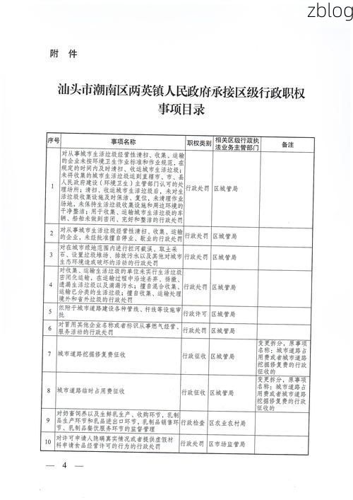 31省区市新增12例本土确诊, 潮南区疫情最新消息