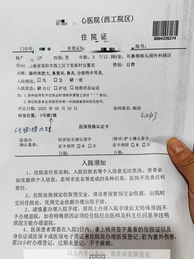 2022年3月21日滦南县新增确诊病例情况_33240