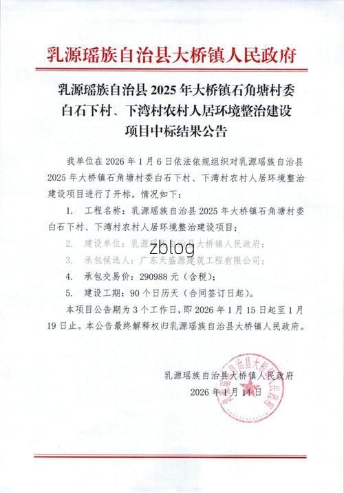 镇雄县新增1例无症状感染者  镇雄县最新疫情通报