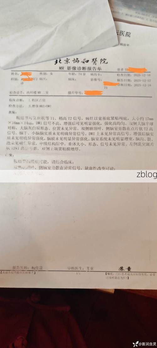 2022年5月10日台前县新增确诊病例情况