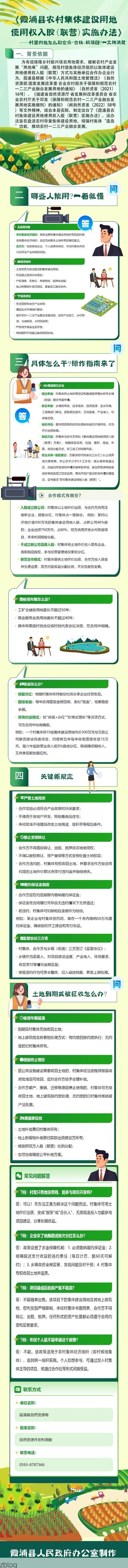 31省新增本土12例, 霞浦县疫情最新消息