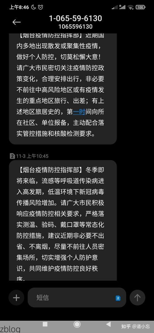 31省新增本土11例(德州疫情最新消息)