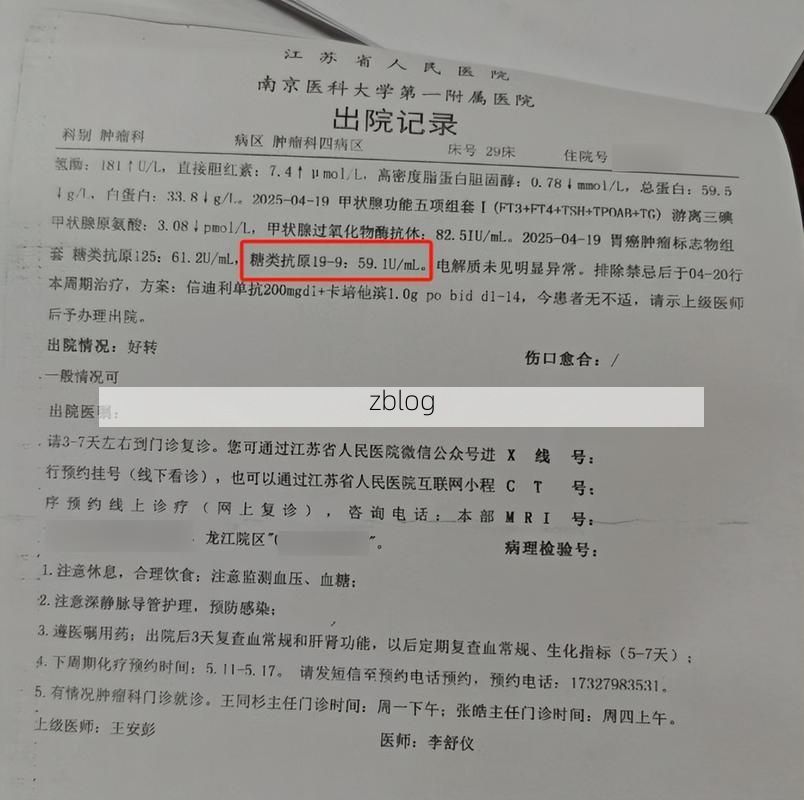 【2022年3月15日江宁区新增确诊病例情况_39998】