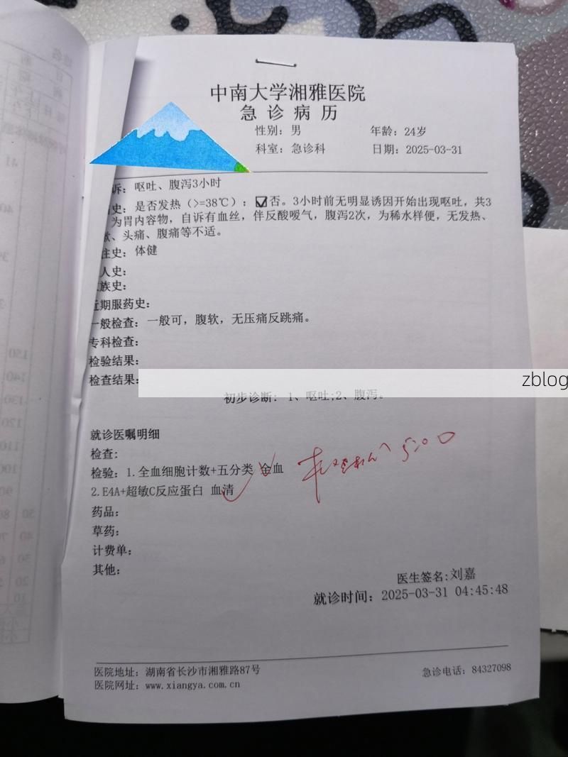 2022年11月25日平塘县新增确诊病例情况