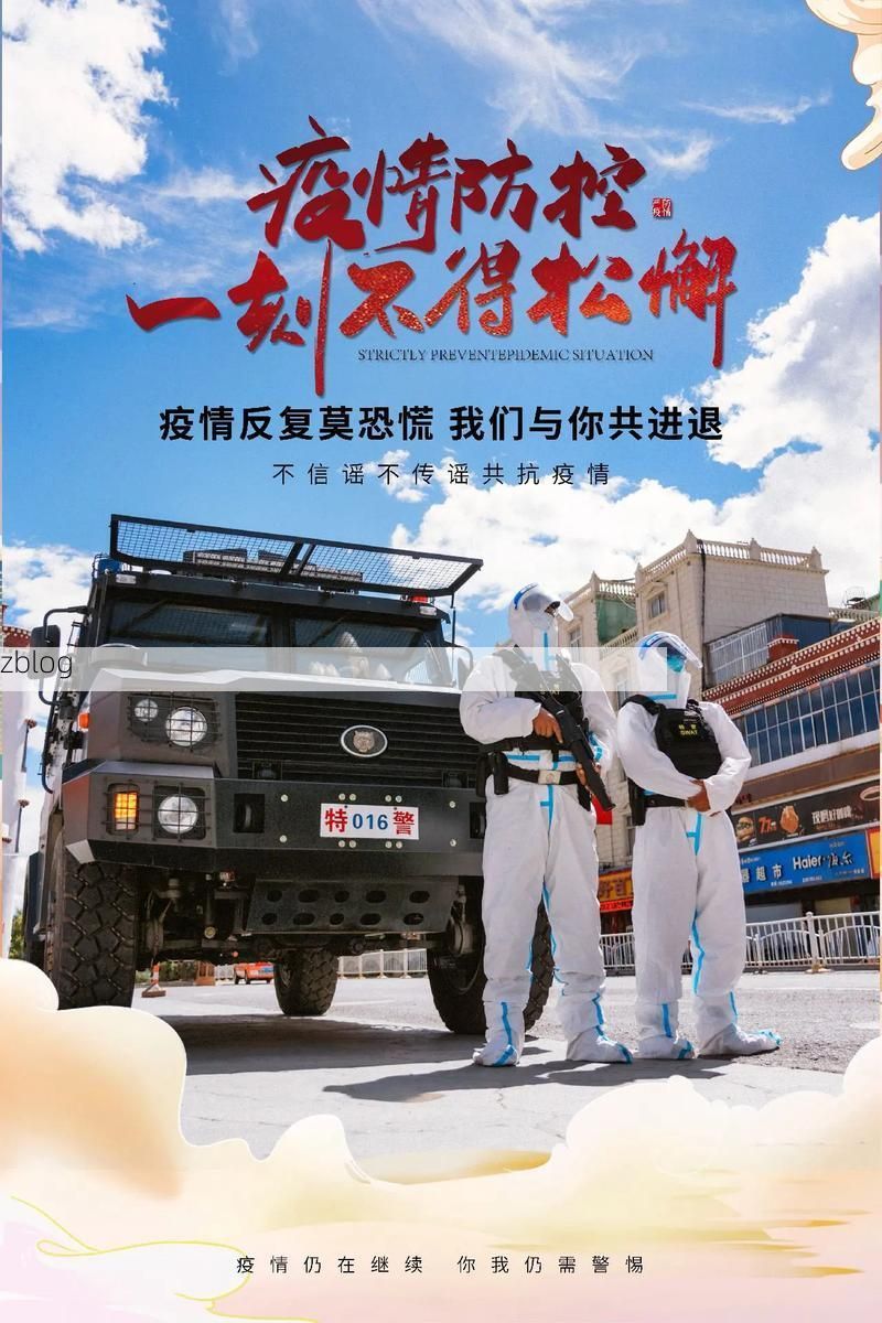 【粤北屏障下的防疫坚守：韶关疫情综述】