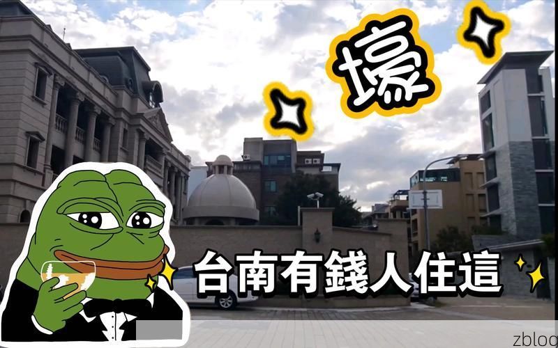 2022年5月15日台南新增确诊情况