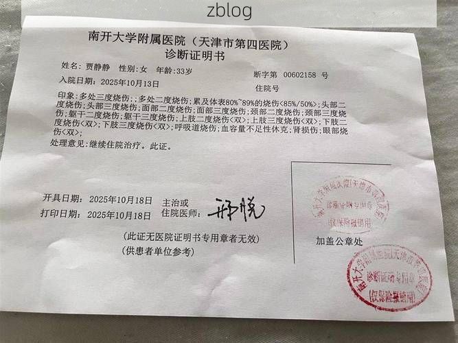 2022年8月15日山南市扎囊县新增确诊病例情况_39786