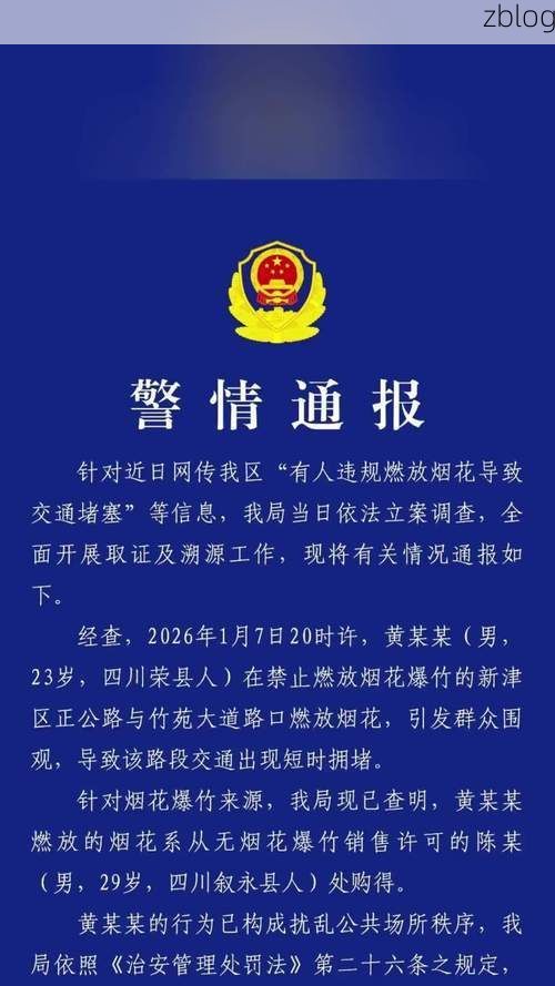 自贡市市辖区新增1例无症状感染者  自贡市市辖区疫情防控最新通报_39053