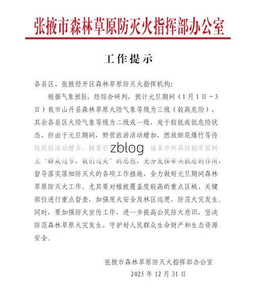 泽普县新增1例无症状感染者  泽普县疫情防控工作最新通报