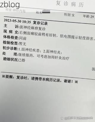 2022年3月25日桂平市新增确诊病例情况