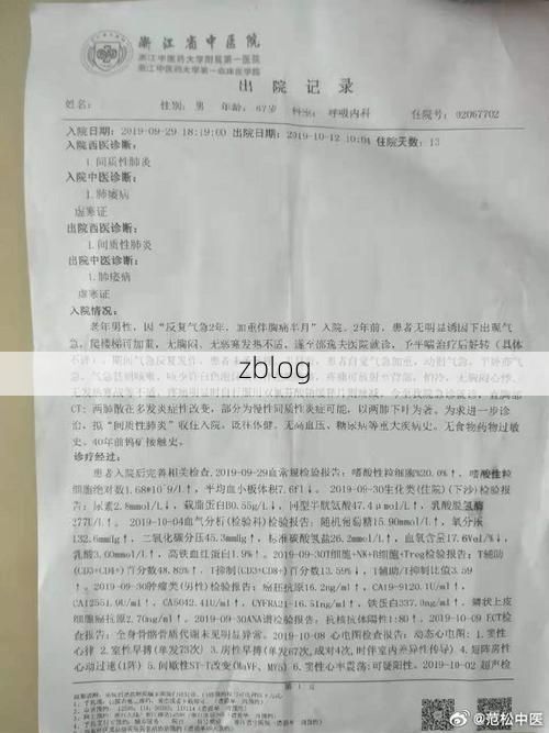 2022年10月12日长沙县新增确诊病例情况_35084