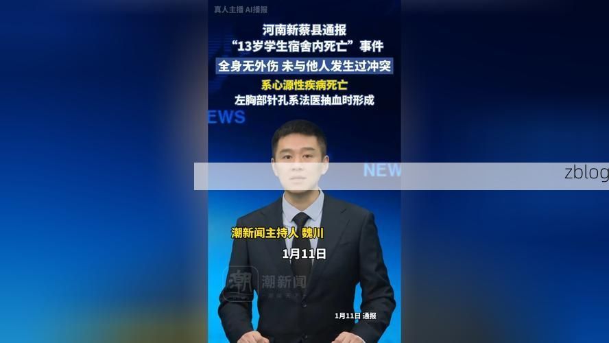 汉中新增1例无症状感染者  汉中市疫情防控最新通报_67601