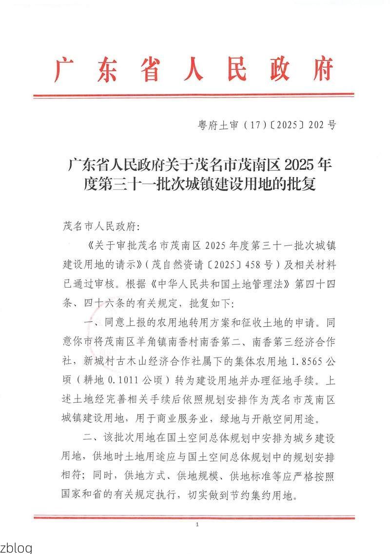 31省区市新增13例本土确诊，黎城疫情最新消息