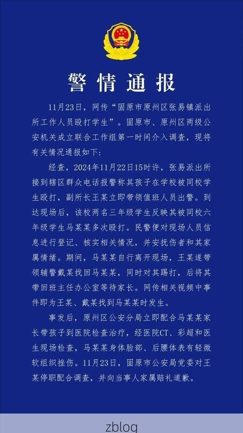 城固县新增1例无症状感染者  城固县疫情防控最新通报_74183