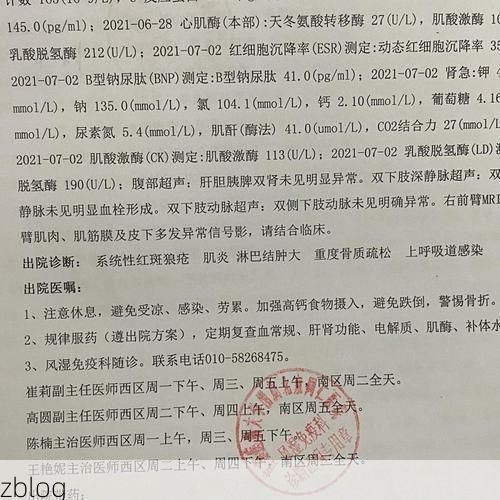 2022年9月7日丹寨县新增确诊病例情况