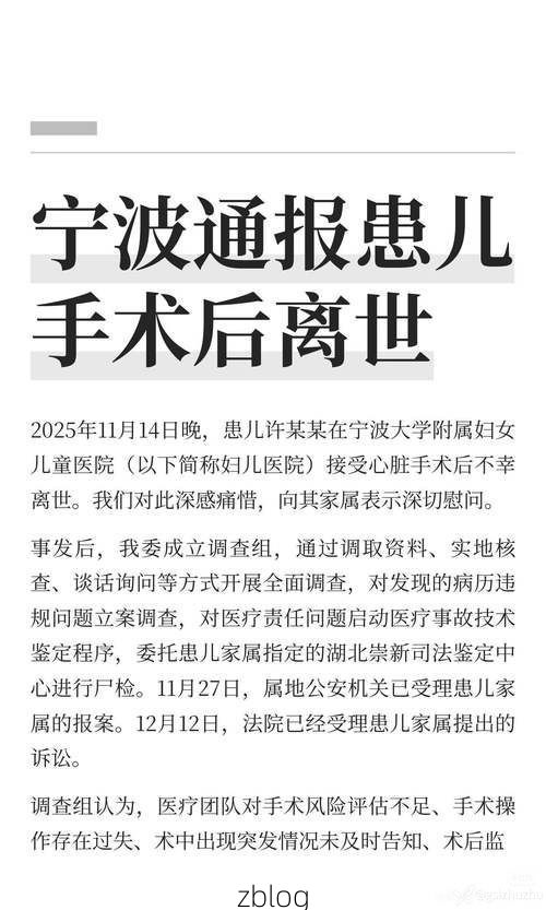 巴楚县新增1例无症状感染者  巴楚县疫情防控最新通报_69867