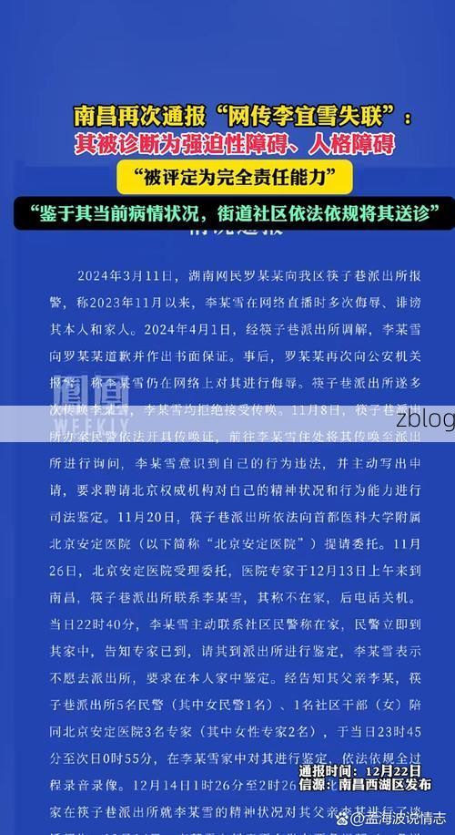 枣强县新增1例无症状感染者  枣强县疫情防控工作最新通报