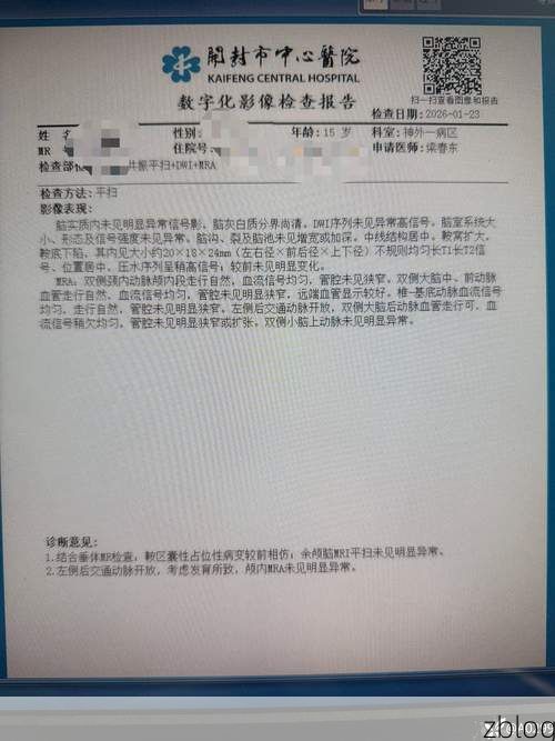 2022年11月25日贺兰新增确诊病例情况_10498