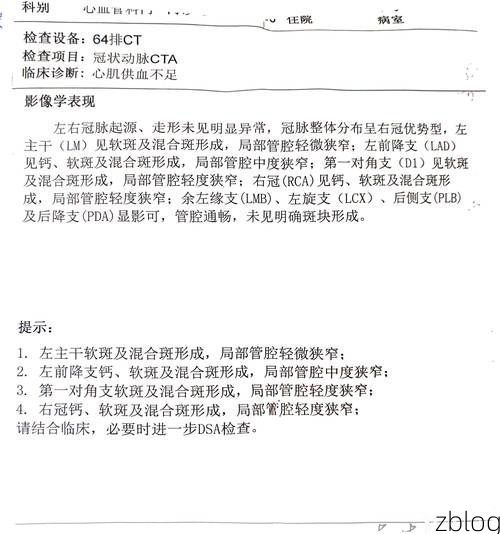 2022年3月15日龙凤区新增确诊病例情况_16064