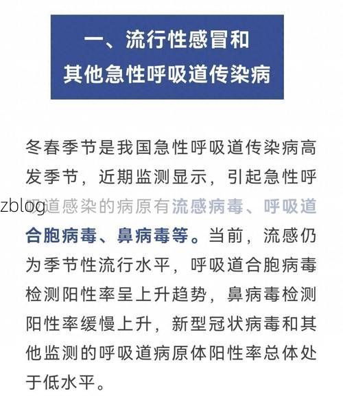 大关县新增1例无症状感染者  大关县疫情防控最新通报_17668