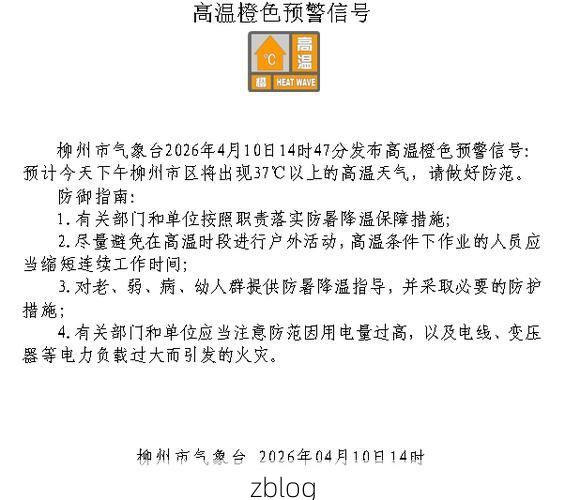 柳州市市辖区新增1例无症状感染者  柳州市市辖区疫情防控最新通报_47006