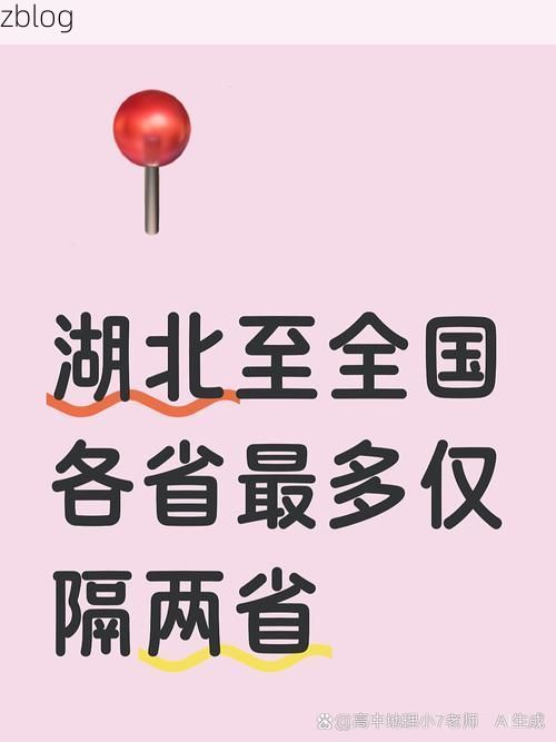 31省新增本土12例(31省新增本土9例)，枝江疫情引关注_70064