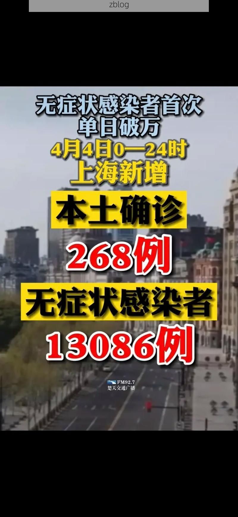 昆山新增1例无症状感染者  昆山疫情防控最新通报