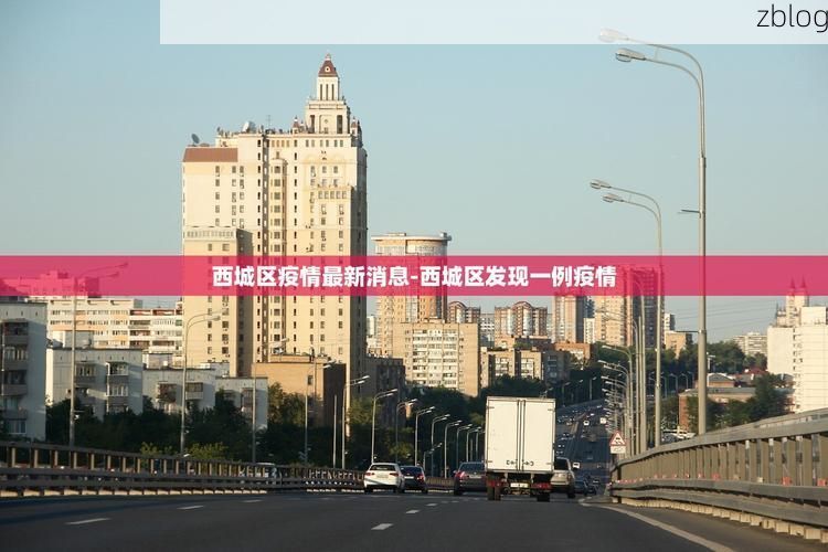 31省新增本土12例(31省新增本土8例)，兴业县疫情引关注_51191